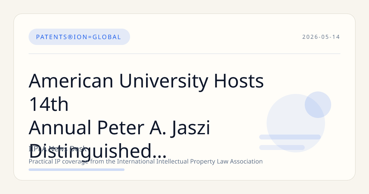 American University Hosts 14th Annual Peter A. Jaszi Distinguished Lecture on Intellectual Property