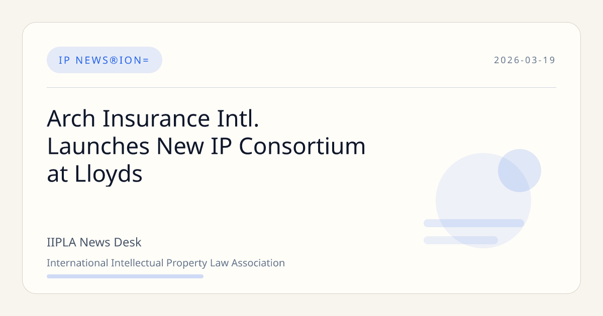 Arch Insurance Intl. Launches New IP Consortium at Lloyds | IIPLA