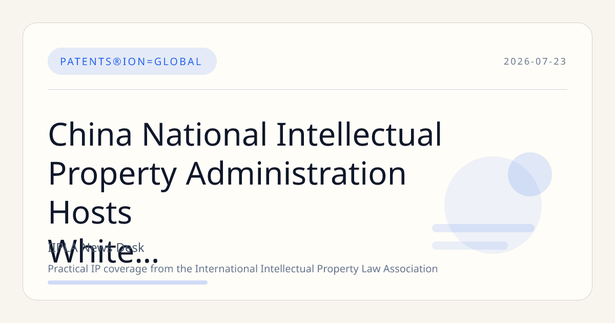 China National Intellectual Property Administration Hosts White Paper Delivery Session