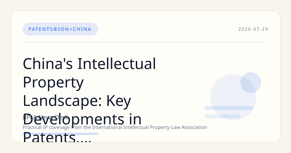 China's Intellectual Property Landscape: Key Developments in Patents, Litigation, and Market Expansion