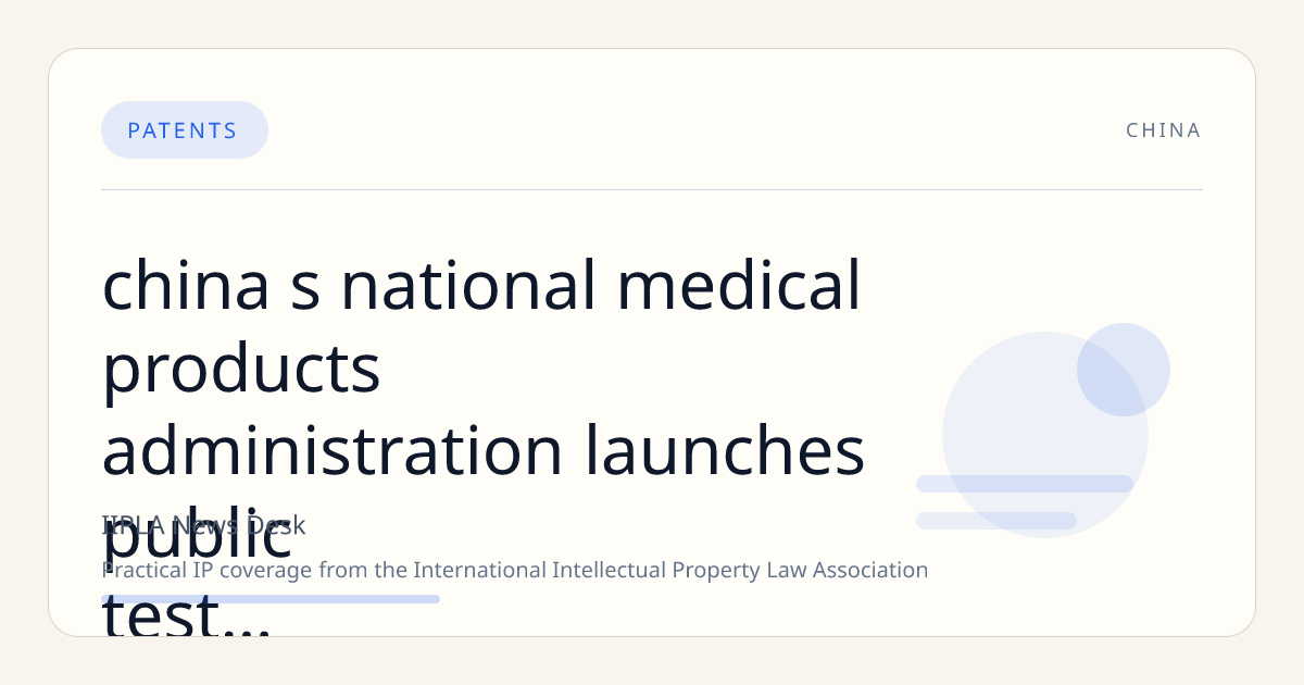 China’s National Medical Products Administration Launches Public Test for Drug Patent Linkage Registration Platform