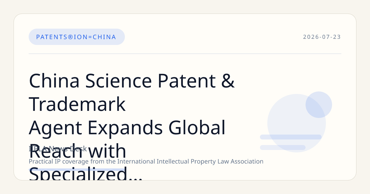 China Science Patent & Trademark Agent Expands Global Reach with Specialized Patent Practice and Landmark Litigation Success