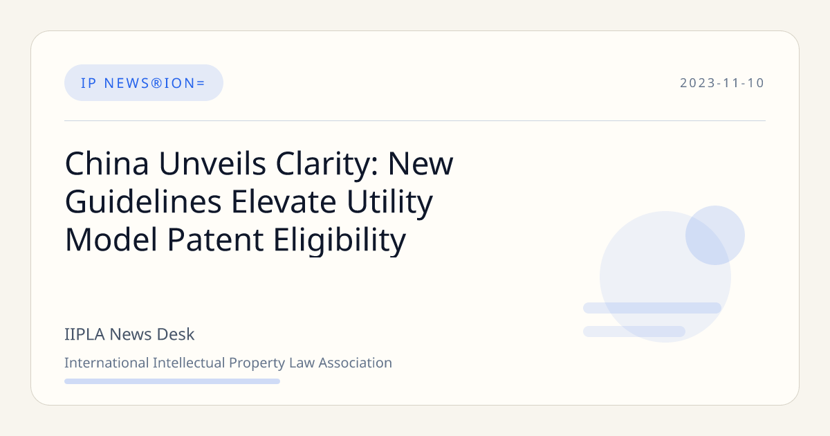 China Unveils Clarity: New Guidelines Elevate Utility Model Patent ...