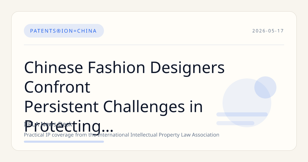 Chinese Fashion Designers Confront Persistent Challenges in Protecting Designs from Knockoffs