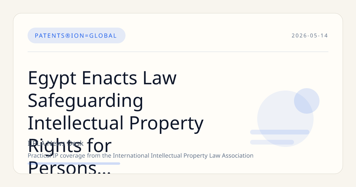 Egypt Enacts Law Safeguarding Intellectual Property Rights for Persons with Disabilities