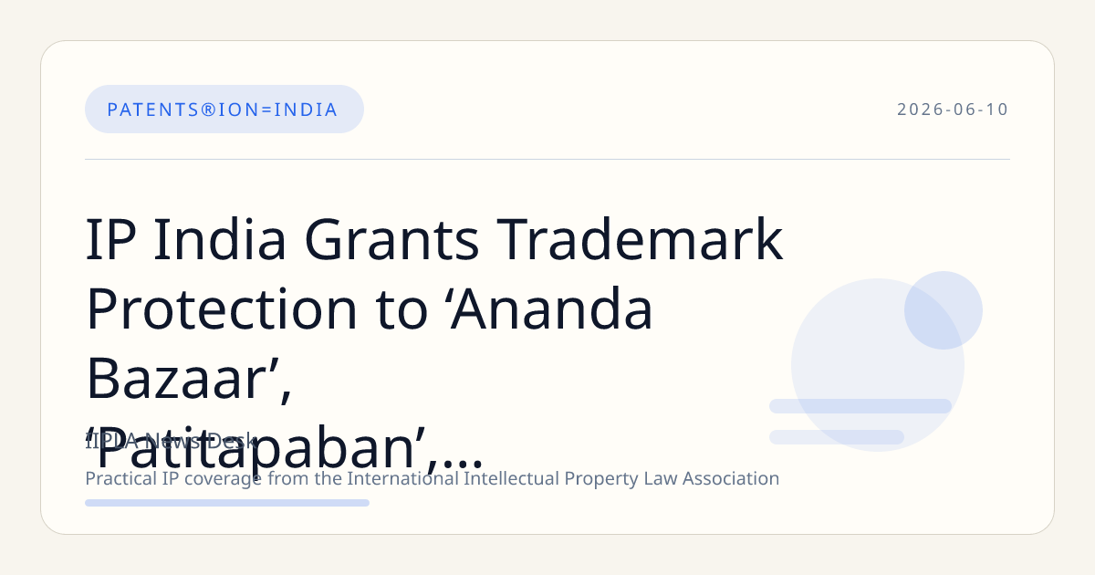 IP India Grants Trademark Protection to ‘Ananda Bazaar’, ‘Patitapaban’, and SJTA Logo Linked to Puri Jagannath Temple