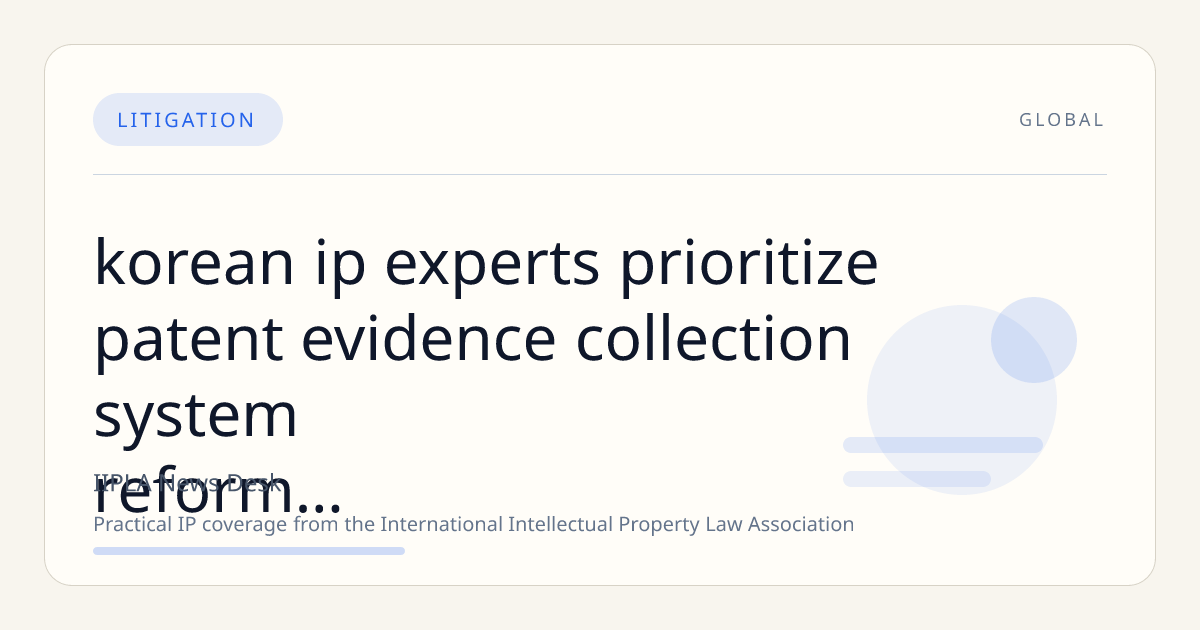 Korean IP Experts Prioritize Patent Evidence Collection System Reform and AI Integration in Upcoming 2026 Policy Forum