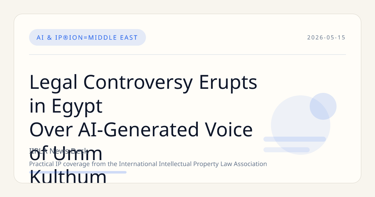 Legal Controversy Erupts in Egypt Over AI-Generated Voice of Umm Kulthum