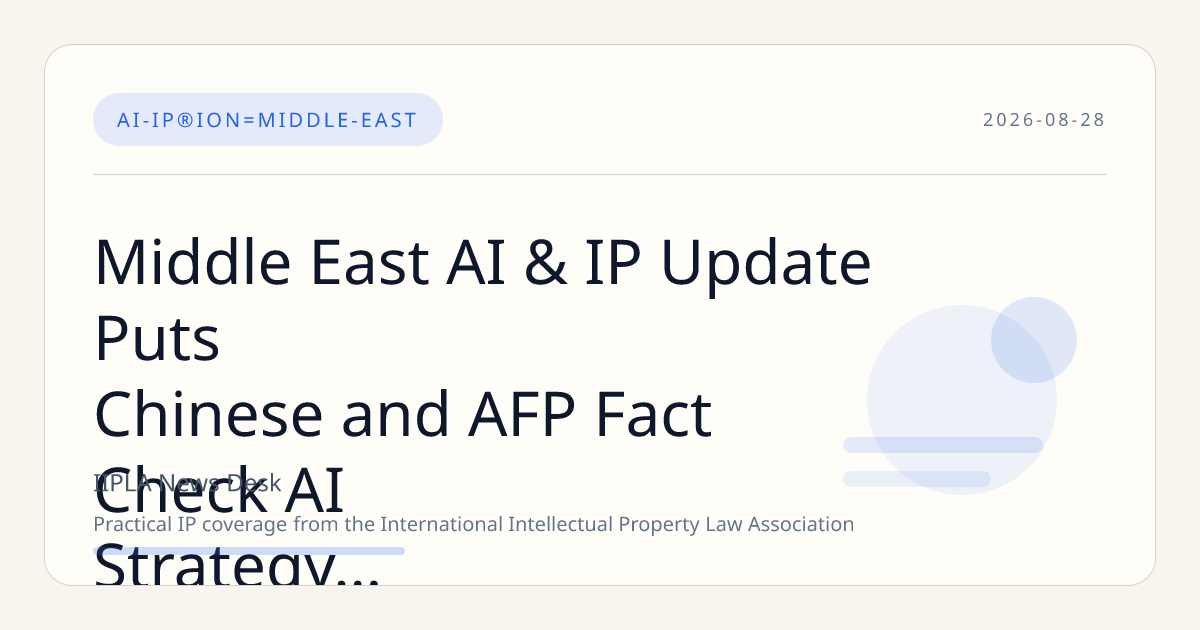 Middle East AI & IP Update Puts Chinese and AFP Fact Check AI Strategy in Focus