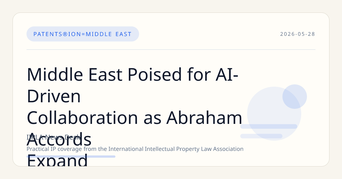 Middle East Poised for AI-Driven Collaboration as Abraham Accords Expand
