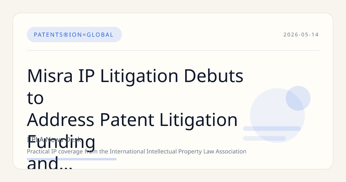 Misra IP Litigation Debuts to Address Patent Litigation Funding and Intellectual Property Monetization