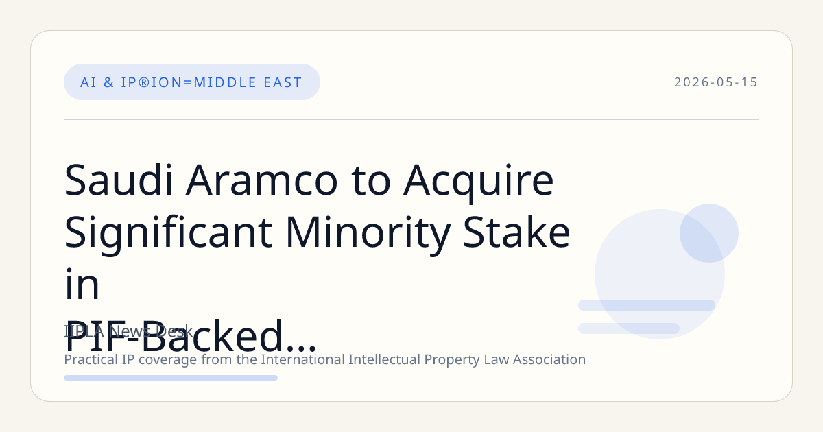 Saudi Aramco to Acquire Significant Minority Stake in PIF-Backed AI Innovator HUMAIN