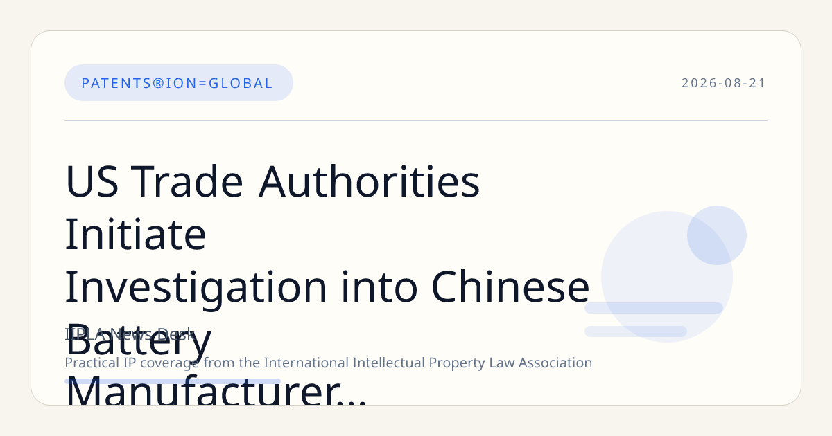 US Trade Authorities Initiate Investigation into Chinese Battery Manufacturer EVE Energy Following LG Energy Patent Allegations