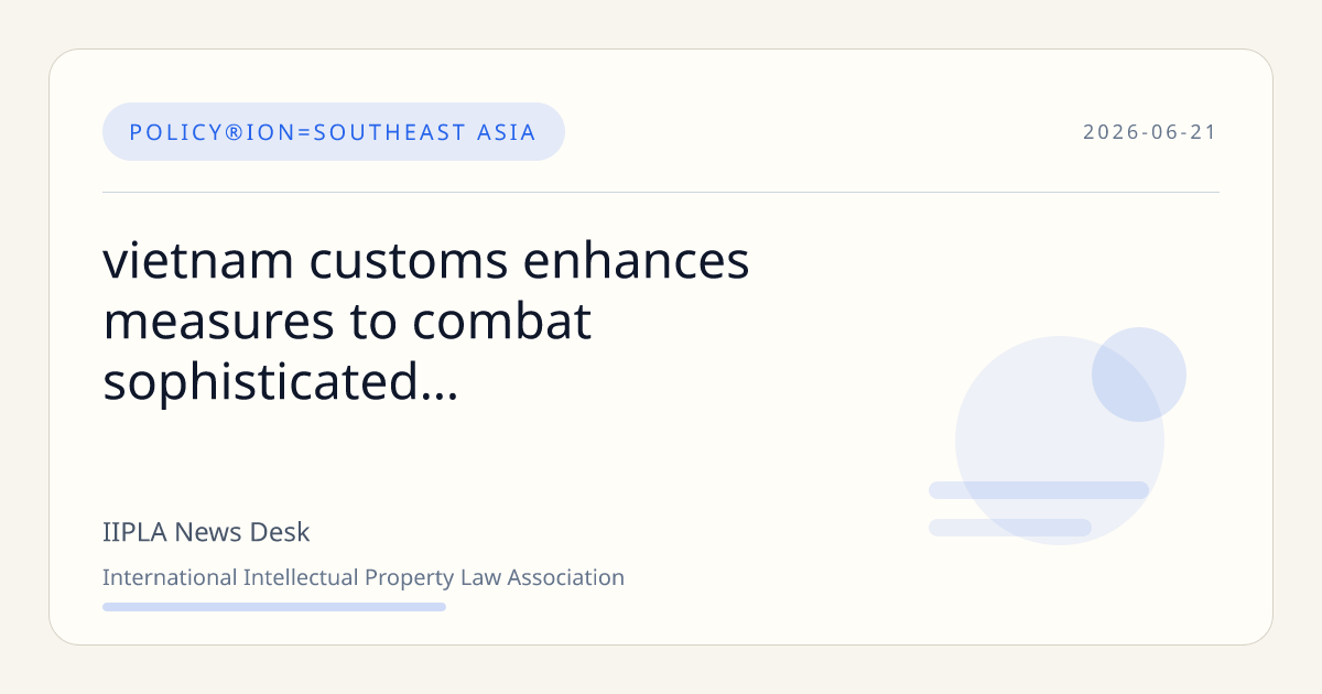 IIPLA — International Intellectual Property Law Association