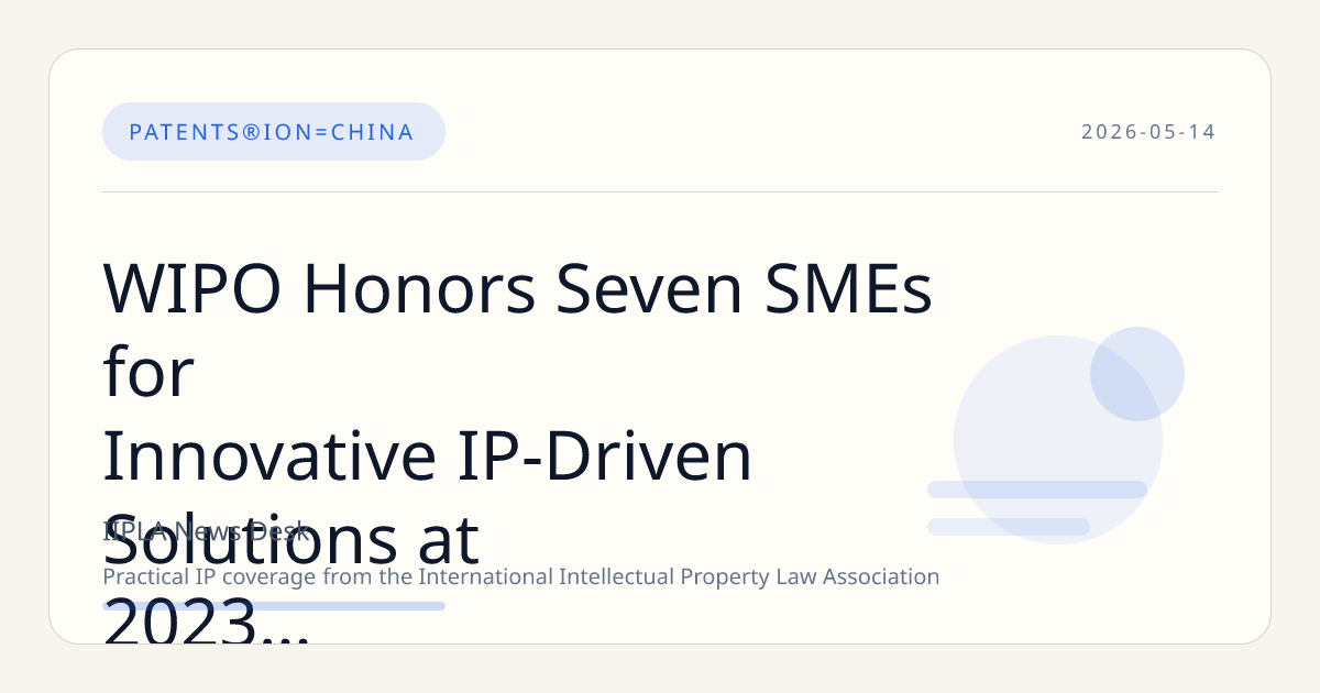 WIPO Honors Seven SMEs for Innovative IP-Driven Solutions at 2023 Global Awards